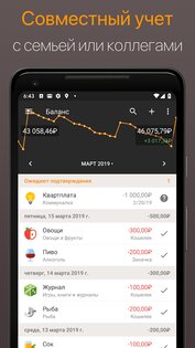 Alzex Finance 3.7.11. Скриншот 1