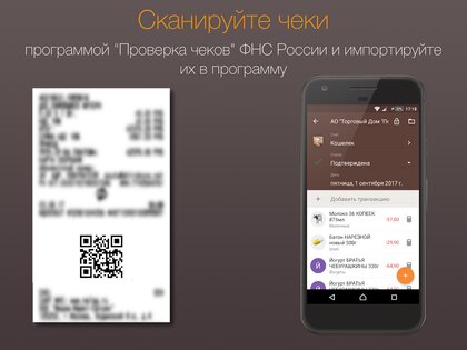 Alzex Finance 3.7.11. Скриншот 7
