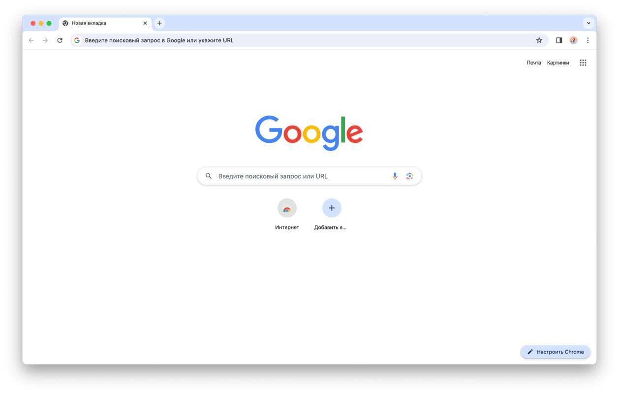 Приложение x google