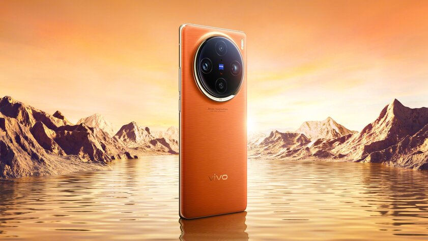 Представлен Vivo X100 Pro: процессор Dimensity 9300, память LPDDR5T и три камеры по 50 Мп