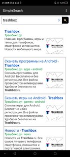 SimpleSearch 5. Скриншот 2