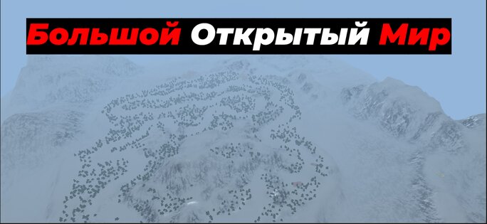 Перевал Дятлова – escape игра 10.6. Скриншот 4