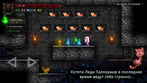 Tallowmere 2 0.4.0f. Скриншот 2