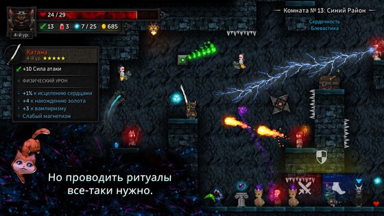 Tallowmere 2 0.4.0f. Скриншот 3