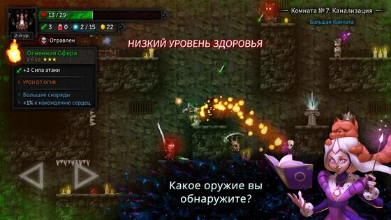 Tallowmere 2 0.4.0f. Скриншот 4