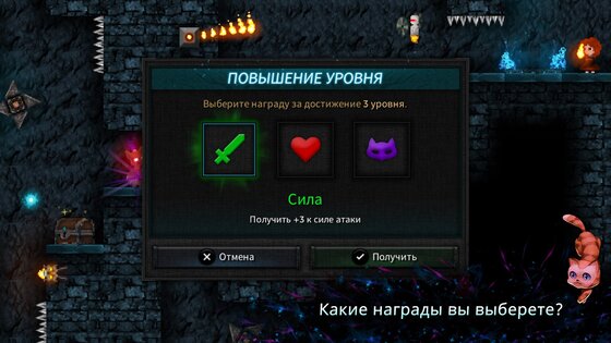 Tallowmere 2 0.4.0f. Скриншот 7