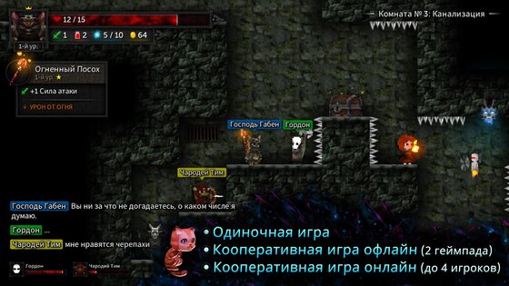 Tallowmere 2 0.4.0f. Скриншот 8
