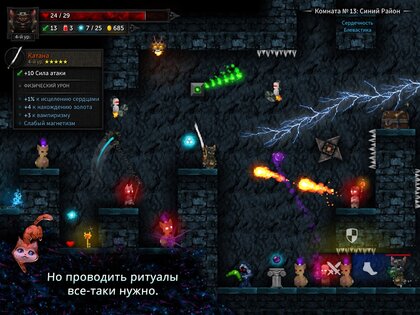 Tallowmere 2 0.4.0f. Скриншот 11