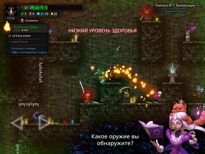 Tallowmere 2 0.4.0f. Скриншот 12