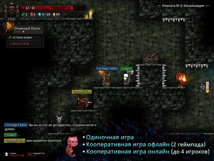 Tallowmere 2 0.4.0f. Скриншот 16