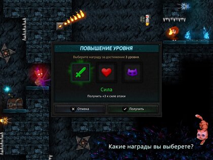 Tallowmere 2 0.4.0f. Скриншот 23