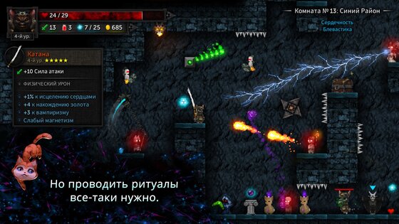Tallowmere 2 0.4.0f. Скриншот 27