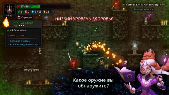 Tallowmere 2 0.4.0f. Скриншот 28