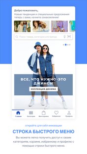 LC Waikiki KZ 1.0.35. Скриншот 1