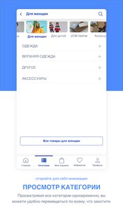 LC Waikiki KZ 1.0.35. Скриншот 2