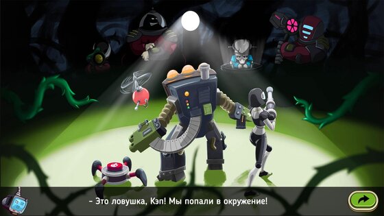 Космические рейдеры 4.2.3. Скриншот 9