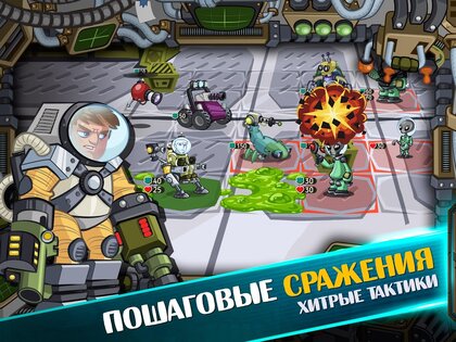 Космические рейдеры 4.2.3. Скриншот 21
