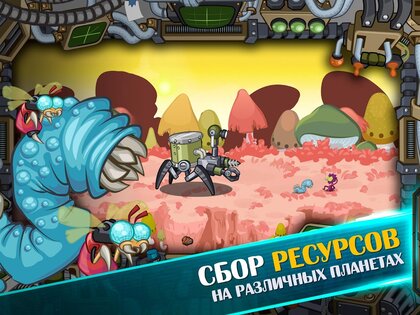 Космические рейдеры 4.2.3. Скриншот 22