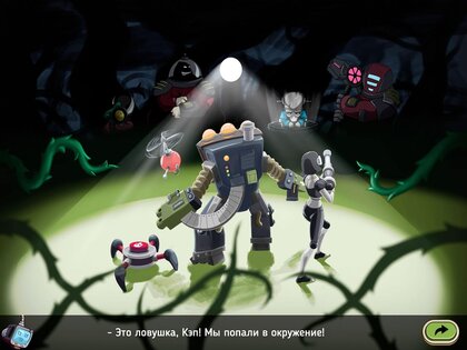 Космические рейдеры 4.2.3. Скриншот 24