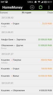 HomeMoney 1.3.4.102. Скриншот 4