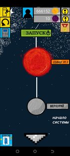 SUN_STORY 1.2. Скриншот 2