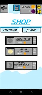 SUN_STORY 1.2. Скриншот 3