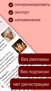 Diarium – Журнал, Дневник 3.1.41. Скриншот 2