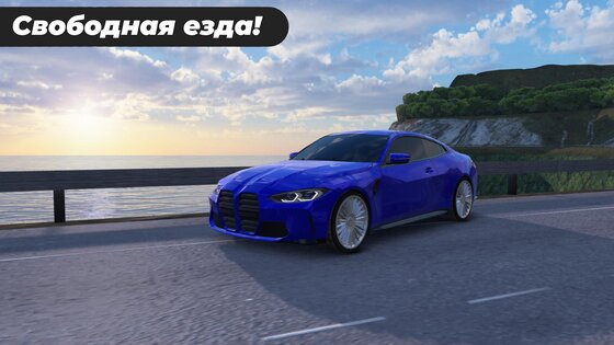 Caucasus Parking 19.0. Скриншот 1