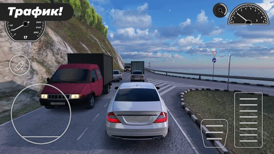 Caucasus Parking 19.0. Скриншот 2