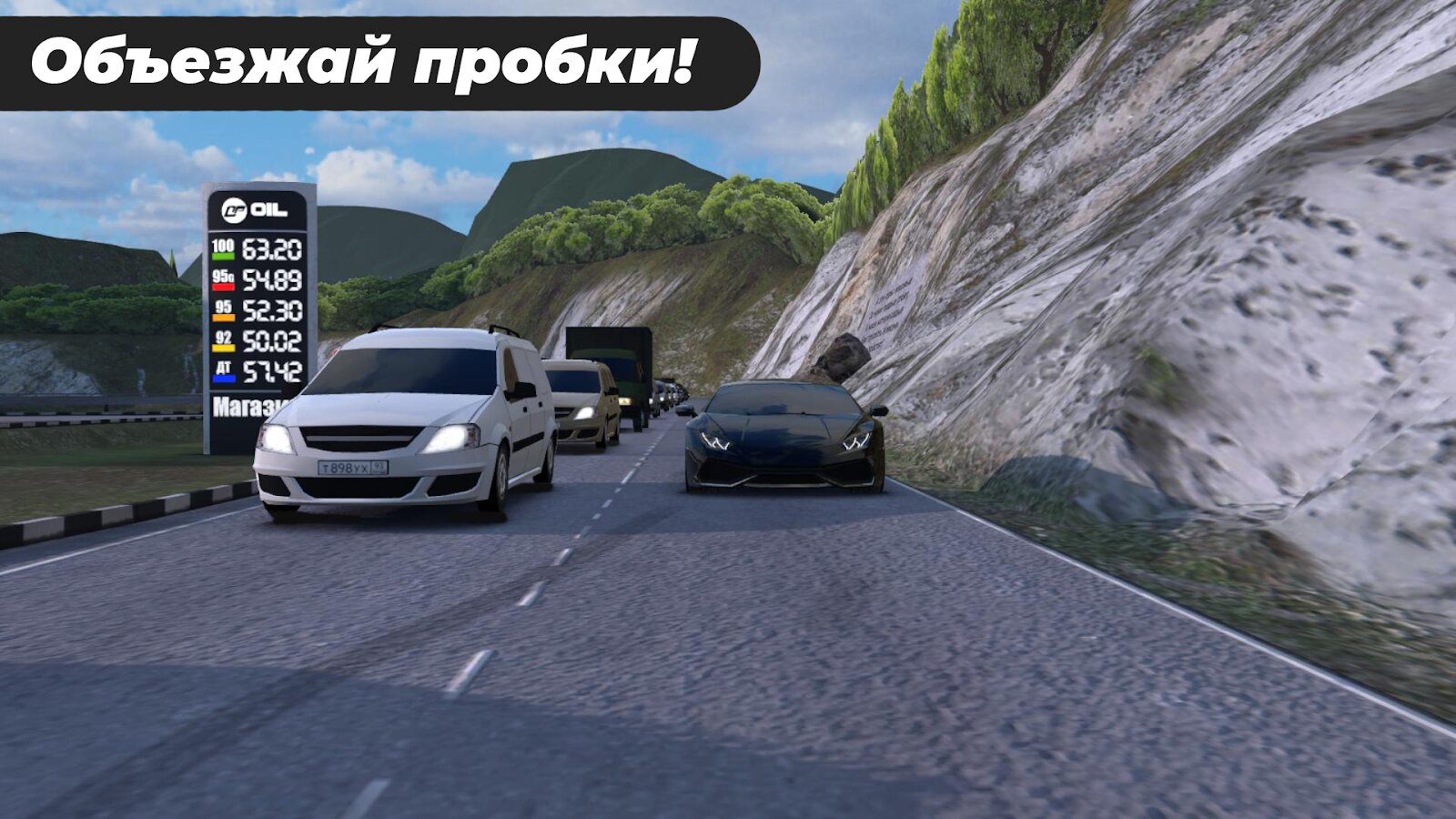 caucasus parking много денег последняя версия