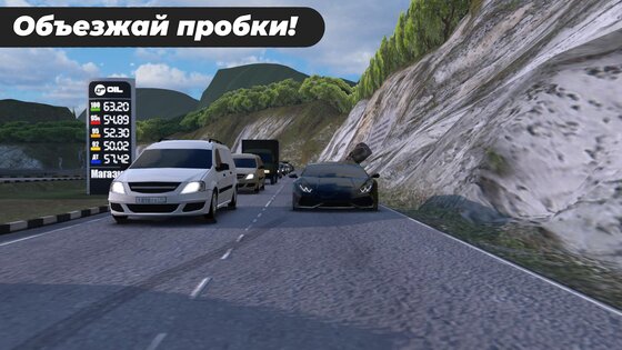 Caucasus Parking 11.0. Скриншот 5