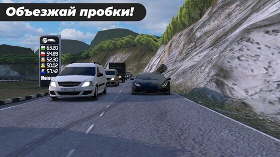 Caucasus Parking 18.0. Скриншот 4