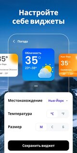 iWidgets – iOS Виджеты 1.3.1. Скриншот 6
