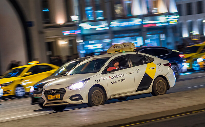Яндекс Такси признали доминирующим сервисом на рынке России: в случае злоупотребления положением компанию проверят