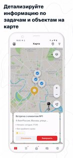 МТС Координатор 4.0.3. Скриншот 1