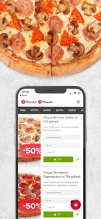 PizzaHut Pizzan 6.11.2. Скриншот 4