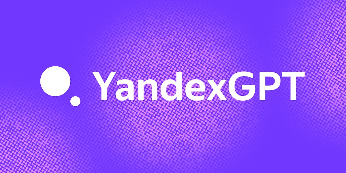 Яндекс открыл доступ к YandexGPT API для всех желающих: можно создать ...