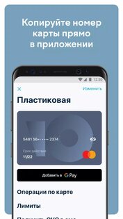 ЮBusiness 1.19.0. Скриншот 2