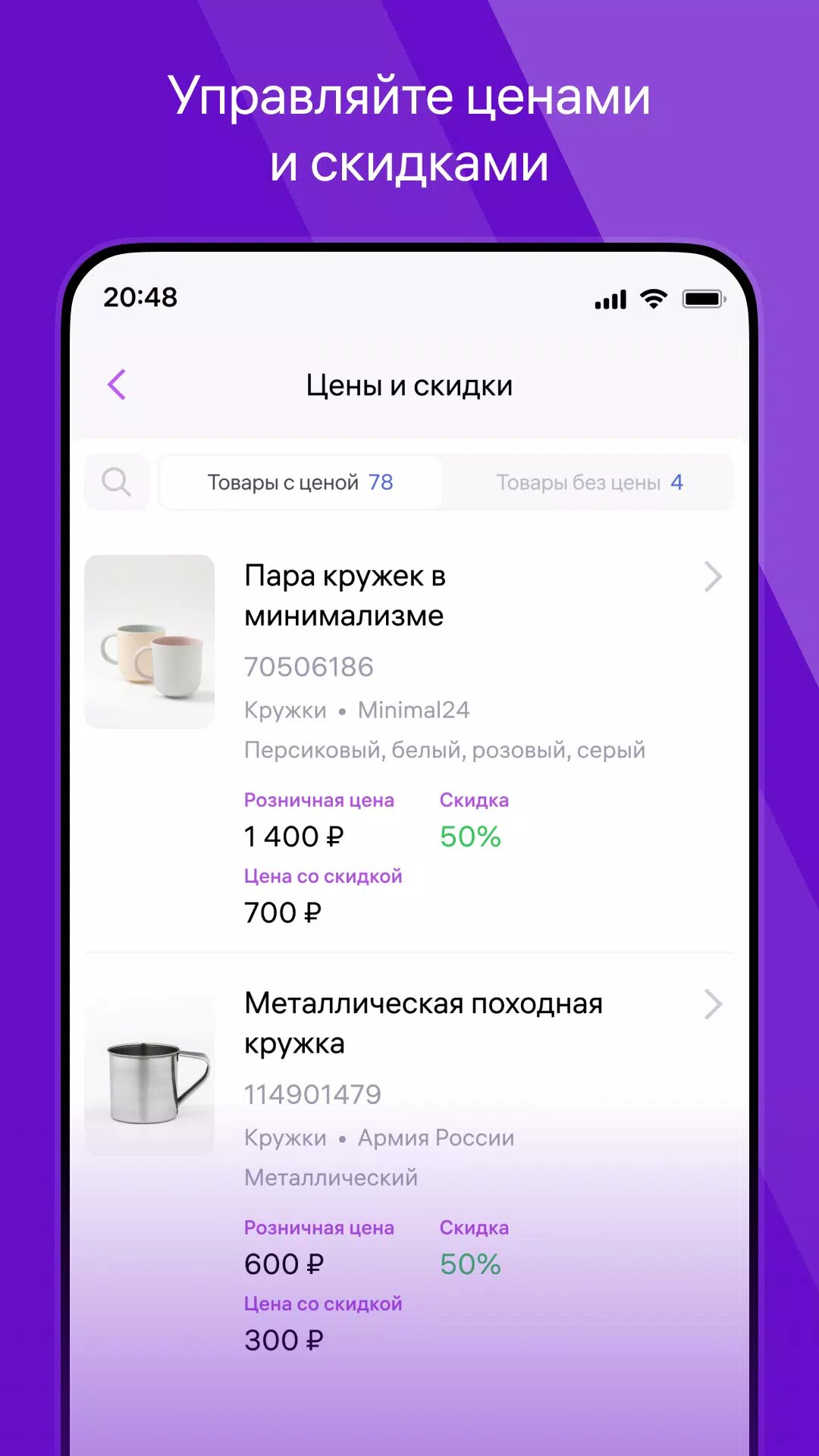 Скачать WB Partners 1.9.0 для Android, iPhone / iPad