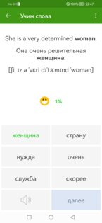 World Of Langs 1.0. Скриншот 3