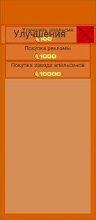 Orange Clicker 0.1. Скриншот 3