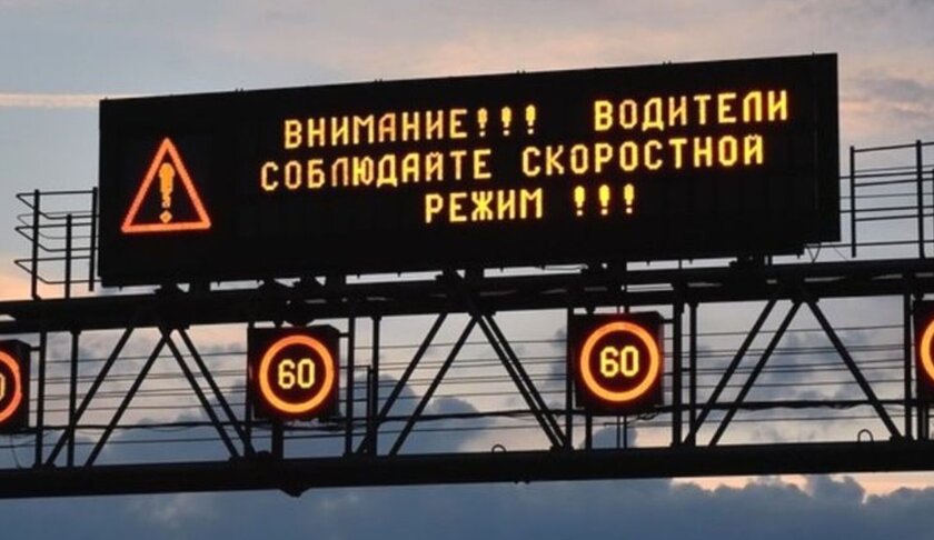 За нарушение временных знаков будут штрафовать: раньше их можно было игнорировать