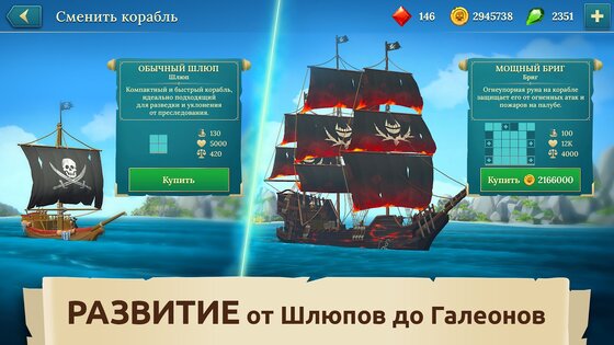 Pirate Ships – строй и сражайся 1.32.4. Скриншот 4