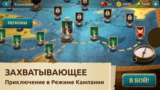 Pirate Ships – строй и сражайся 1.24.1. Скриншот 7