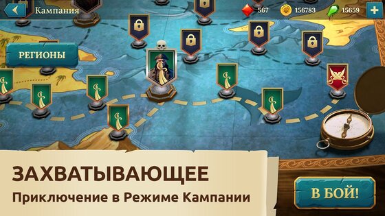Pirate Ships – строй и сражайся 1.32.4. Скриншот 14