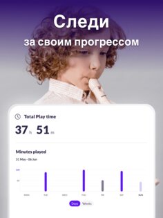 tonestro – обучение игры на духовых 5.41. Скриншот 14