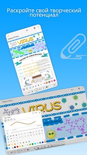 DrawNote – рисование и блокнот 7.3.0. Скриншот 2