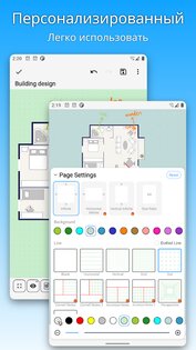 DrawNote – рисование и блокнот 7.3.0. Скриншот 7