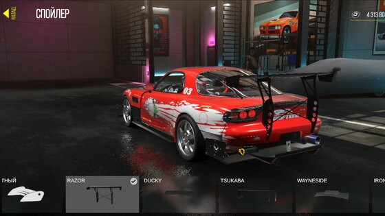 Drive Zone Online 1.3.0 (585). Скриншот 12