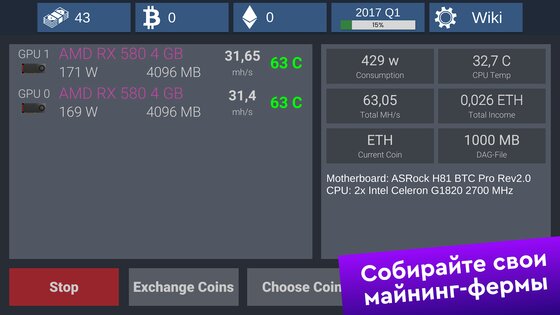 PC Creator Simulator 2.46a. Скриншот 6